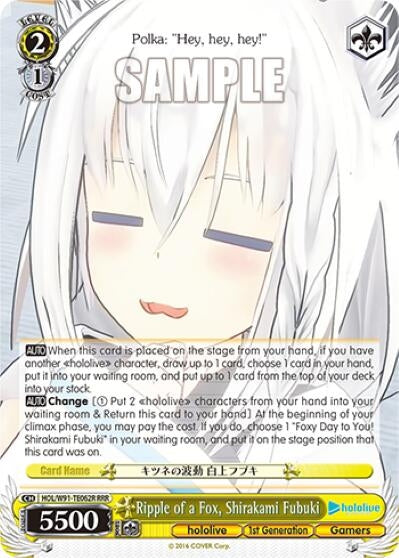 Image for Ripple of a Fox, Shirakami Fubuki (RRR) (hololive production) (HOL/W91-TE062R RRR) - Weiss Schwarz