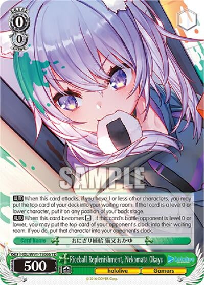 Image for Riceball Replenishment, Nekomata Okayu (hololive production) (HOL/W91-TE066 TD) - Weiss Schwarz