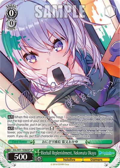 Image for Riceball Replenishment, Nekomata Okayu (SP) (hololive production) (HOL/W91-TE066SP SP) - Weiss Schwarz