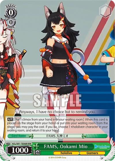 Image for FAMS, Ookami Mio (RRR) (hololive production) (HOL/W91-TE068R RRR) - Weiss Schwarz