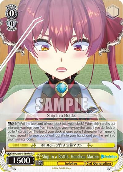 Image for Ship in a Bottle, Houshou Marine (hololive production) (HOL/W91-TE076 TD) - Weiss Schwarz