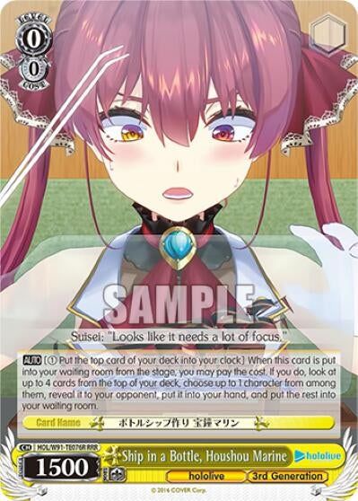 Image for Ship in a Bottle, Houshou Marine (RRR) (hololive production) (HOL/W91-TE076R RRR) - Weiss Schwarz