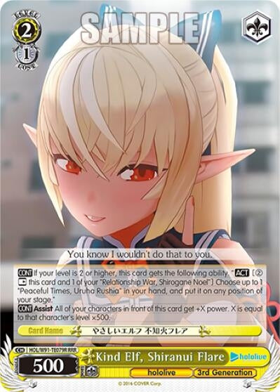 Image for Kind Elf, Shiranui Flare (RRR) (hololive production) (HOL/W91-TE079R RRR) - Weiss Schwarz