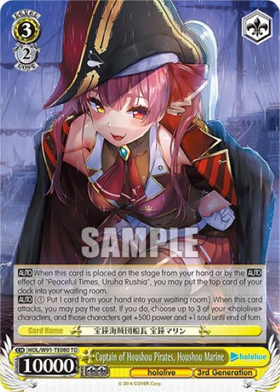 Image for Captain of Houshou Pirates, Houshou Marine (hololive production) (HOL/W91-TE080 TD) - Weiss Schwarz