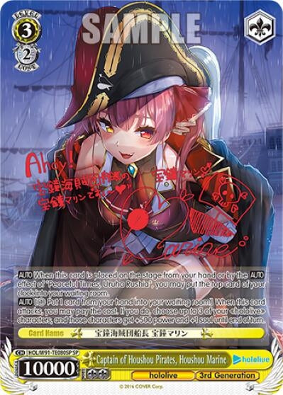Image for Captain of Houshou Pirates, Houshou Marine (SP) (hololive production) (HOL/W91-TE080SP SP) - Weiss Schwarz