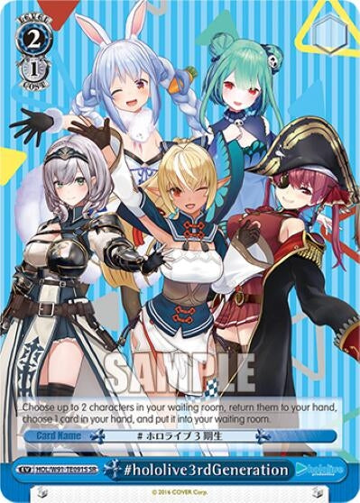 Image for #hololive3rdGeneration (SR) (hololive production) (HOL/W91-TE091S SR) - Weiss Schwarz