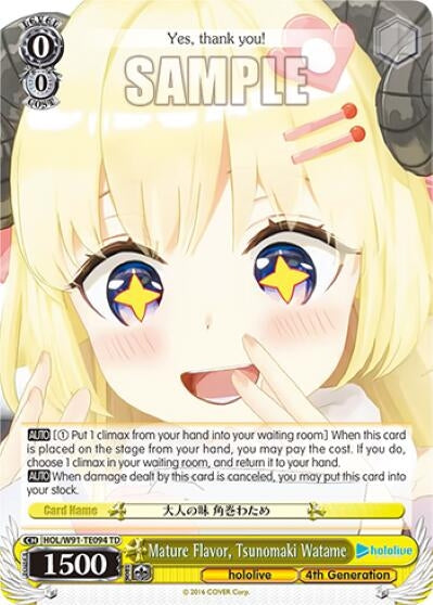 Image for Mature Flavor, Tsunomaki Watame (hololive production) (HOL/W91-TE094 TD) - Weiss Schwarz