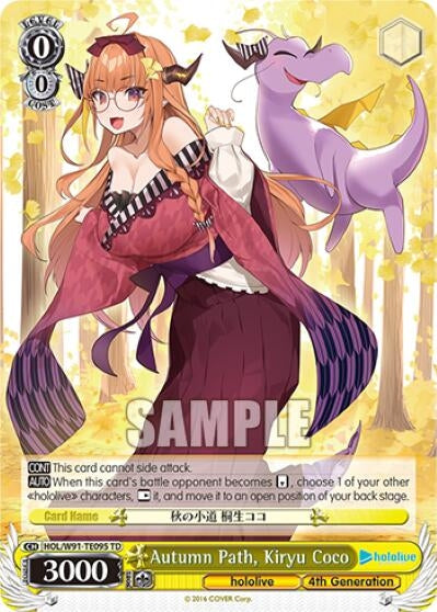 Image for Autumn Path, Kiryu Coco (hololive production) (HOL/W91-TE095 TD) - Weiss Schwarz