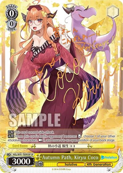 Image for Autumn Path, Kiryu Coco (SP) (hololive production) (HOL/W91-TE095SP SP) - Weiss Schwarz