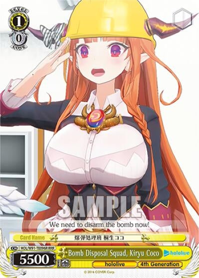 Image for Bomb Disposal Squad, Kiryu Coco (RRR) (hololive production) (HOL/W91-TE096R RRR) - Weiss Schwarz