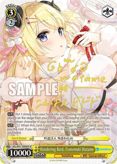 Image for Wandering Bard, Tsunomaki Watame (SP) (hololive production) (HOL/W91-TE098SP SP) - Weiss Schwarz
