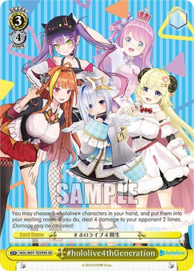 Image for #hololive4thGeneration (SR) (hololive production) (HOL/W91-TE099S SR) - Weiss Schwarz