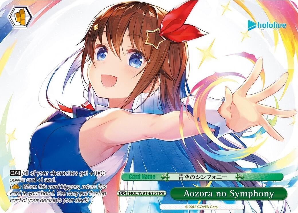 Image for Aozora no Symphony (PR) (hololive production) (HOL/W91-E151 PR) - Weiss Schwarz