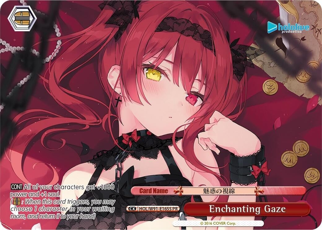 Image for Enchanting Gaze (PR Foil) (hololive production) (HOL/W91-E165S PR) - Weiss Schwarz