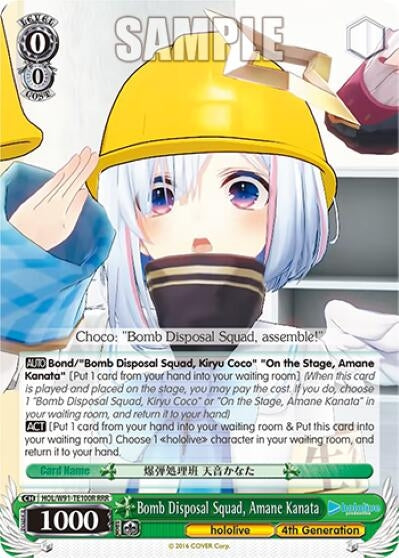 Image for Bomb Disposal Squad, Amane Kanata (hololive production) (HOL/W91-TE100 TD) - Weiss Schwarz