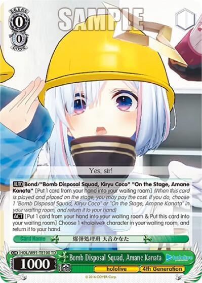 Image for Bomb Disposal Squad, Amane Kanata (RRR) (hololive production) (HOL/W91-TE100 RRR) - Weiss Schwarz