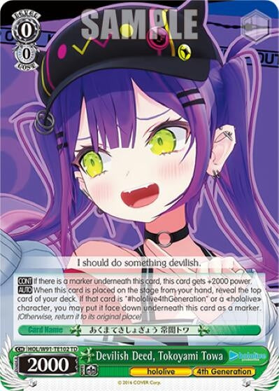Image for Devilish Deed, Tokoyami Towa (RRR) (hololive production) (HOL/W91-TE102 RRR) - Weiss Schwarz
