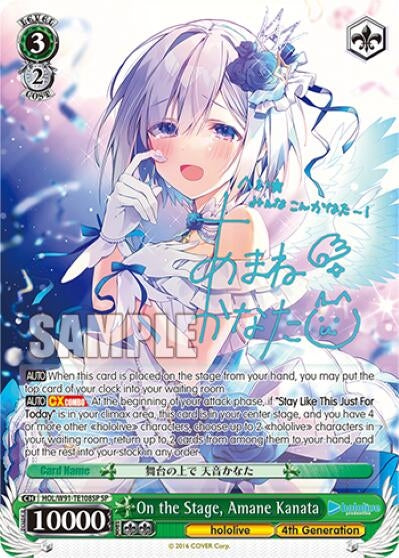 Image for On the Stage, Amane Kanata (SP) (hololive production) (HOL/W91-TE108S SP) - Weiss Schwarz