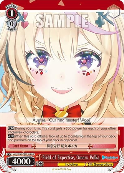 Image for Field of Expertise, Omaru Polka (RRR) (hololive production) (HOL/W91-TE115R RRR) - Weiss Schwarz