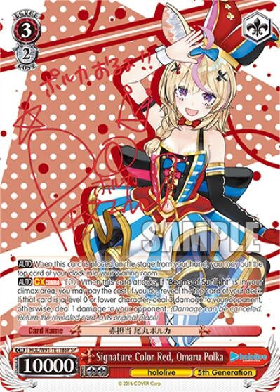 Image for Signature Color Red, Omaru Polka (SP) (hololive production) (HOL/W91-TE118SP SP) - Weiss Schwarz