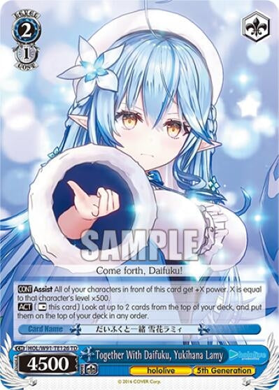 Image for Together With Daifuku, Yukihana Lamy (hololive production) (HOL/W91-TE126 TD) - Weiss Schwarz