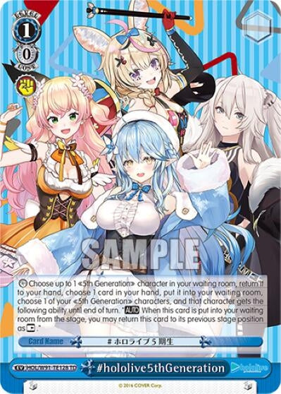 Image for #hololive5thGeneration (hololive production) (HOL/W91-TE128 TD) - Weiss Schwarz