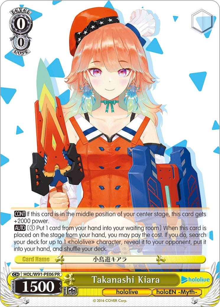 Image for Takanashi Kiara (hololive production) (HOL/W91-PE06 PR) - Weiss Schwarz