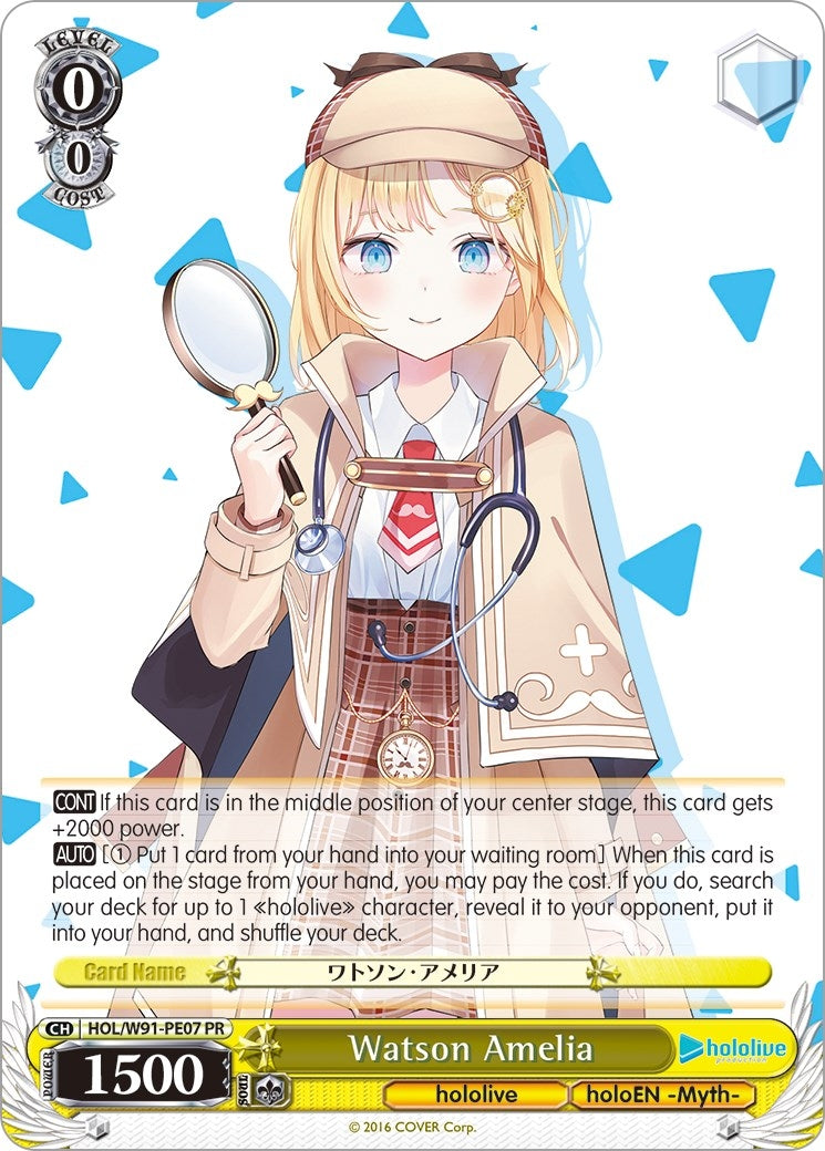 Image for Watson Amelia (hololive production) (HOL/W91-PE07 PR) - Weiss Schwarz