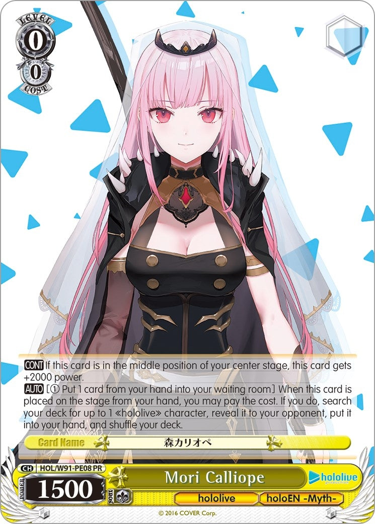 Image for Mori Calliope (hololive production) (HOL/W91-PE08 PR) - Weiss Schwarz