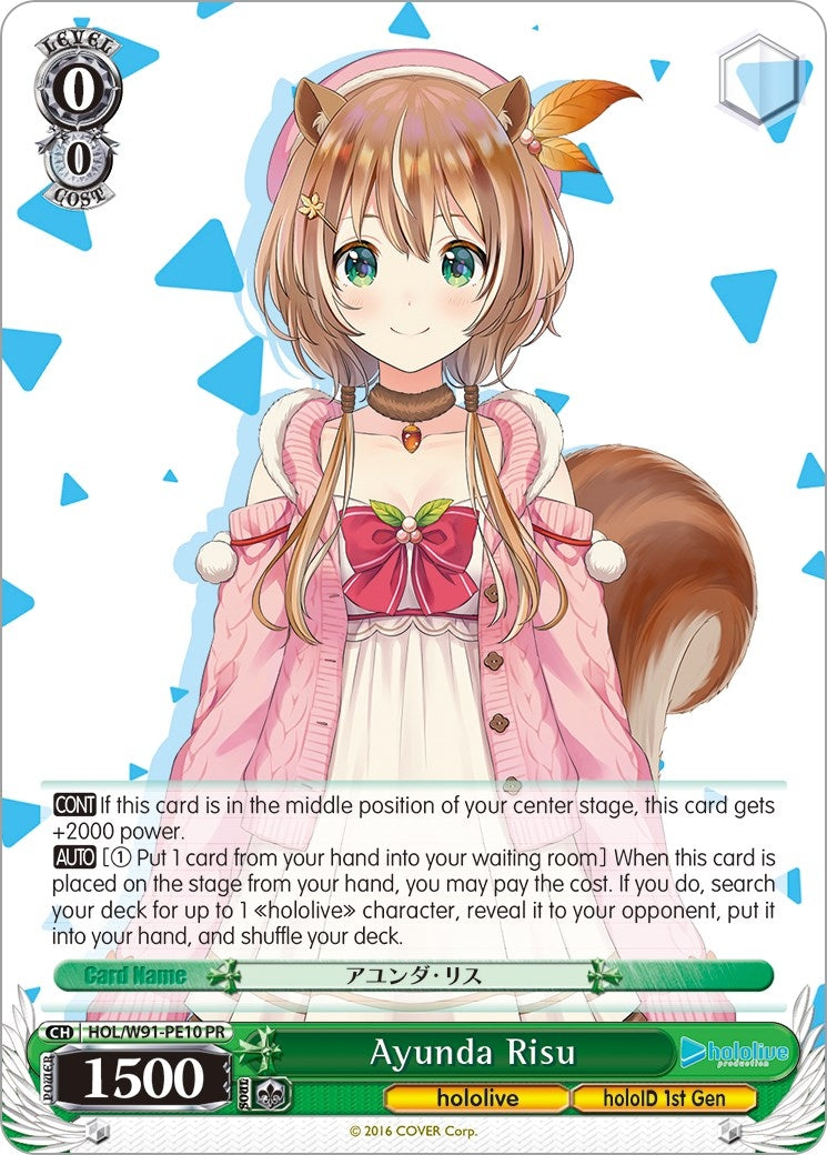 Image for Ayunda Risu (hololive production) (HOL/W91-PE10 PR) - Weiss Schwarz