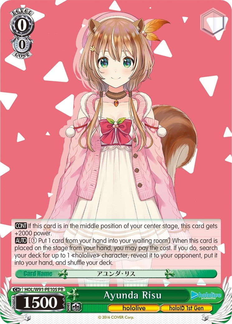 Image for Ayunda Risu (Foil) (hololive production) (HOL/W91-PE10S PR) - Weiss Schwarz
