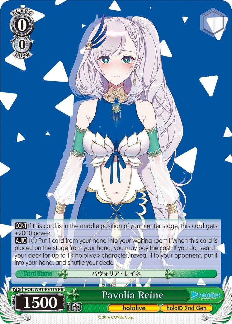 Image for Pavolia Reine (Foil) (hololive production) (HOL/W91-PE11S PR) - Weiss Schwarz