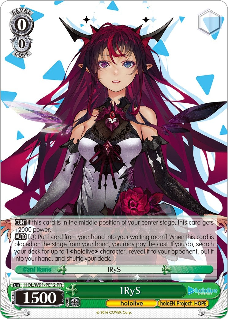 Image for IRyS (hololive production) (HOL/W91-PE12 PR) - Weiss Schwarz