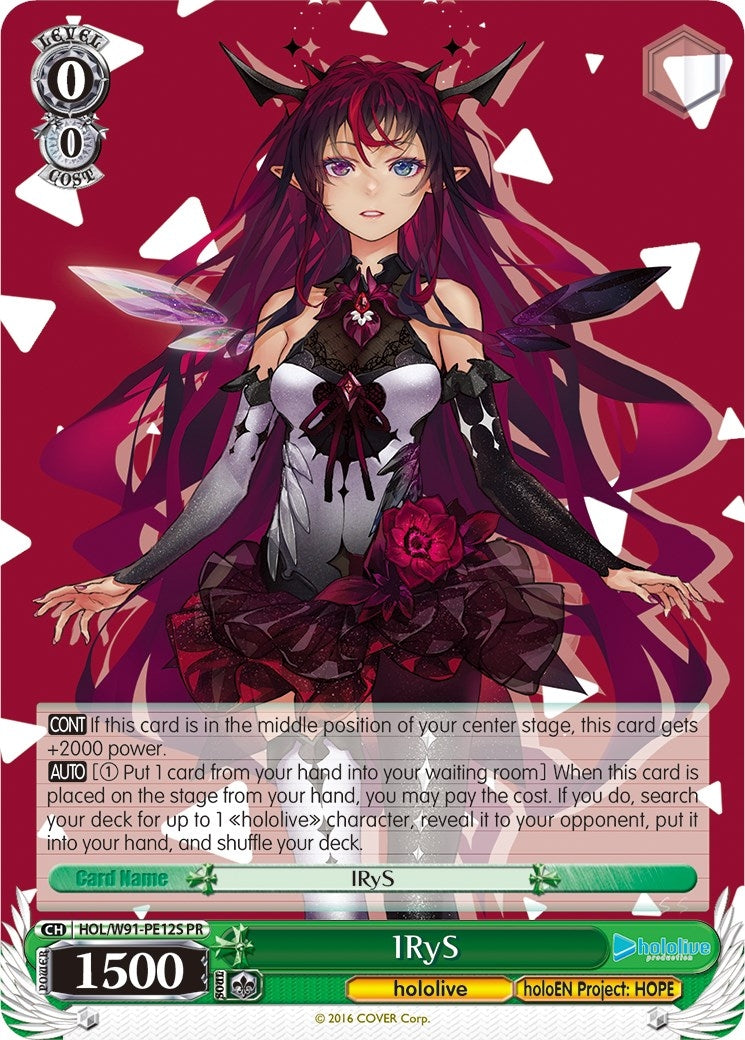 Image for IRyS (Foil) (hololive production) (HOL/W91-PE12S PR) - Weiss Schwarz