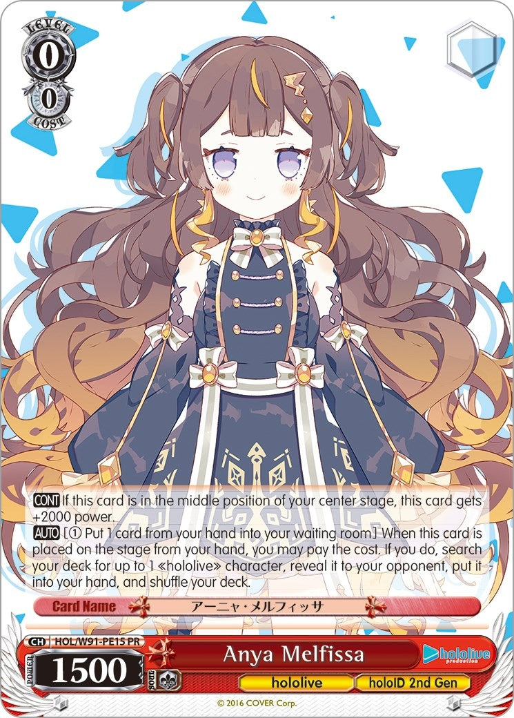 Image for Anya Melfissa (hololive production) (HOL/W91-PE15 PR) - Weiss Schwarz