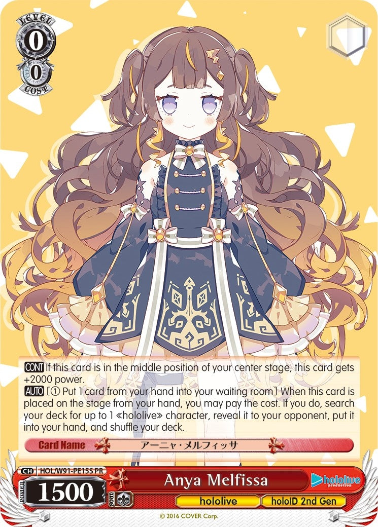 Image for Anya Melfissa (Foil) (hololive production) (HOL/W91-PE15S PR) - Weiss Schwarz