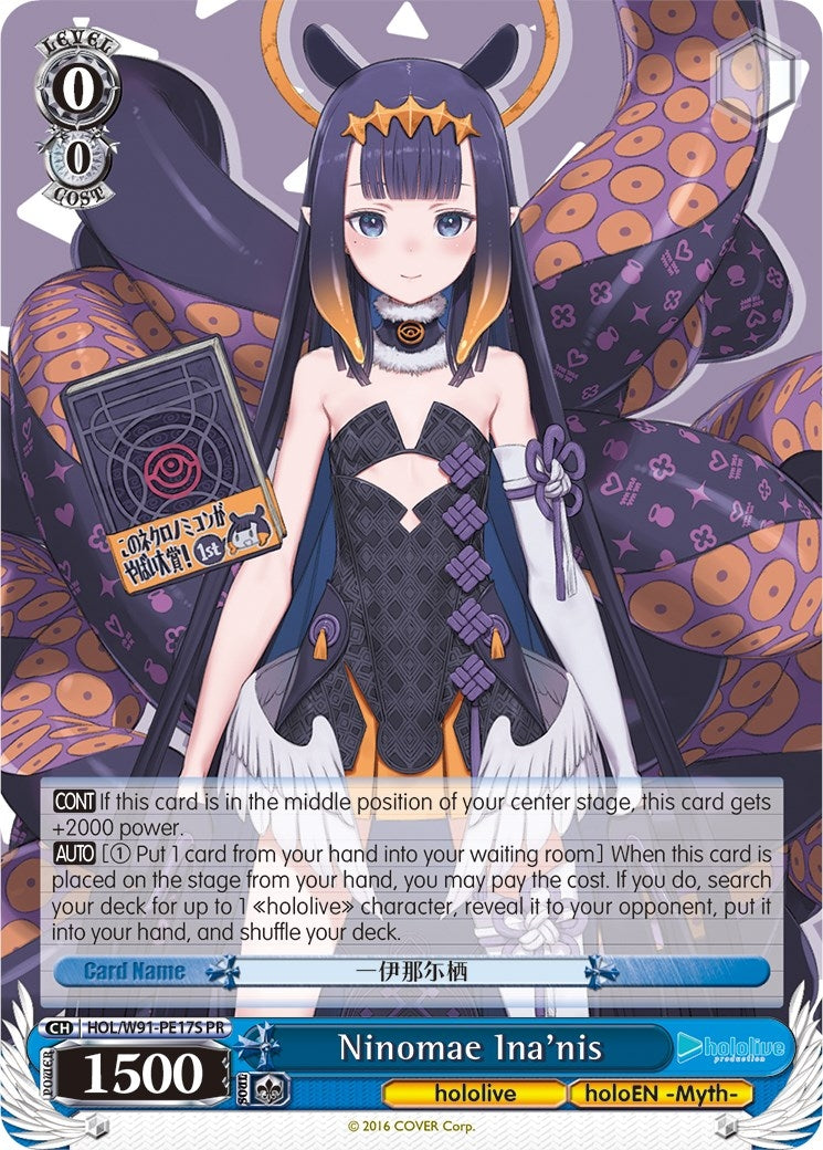 Image for Ninomae Ina'nis (Foil) (hololive production) (HOL/W91-PE17S PR) - Weiss Schwarz