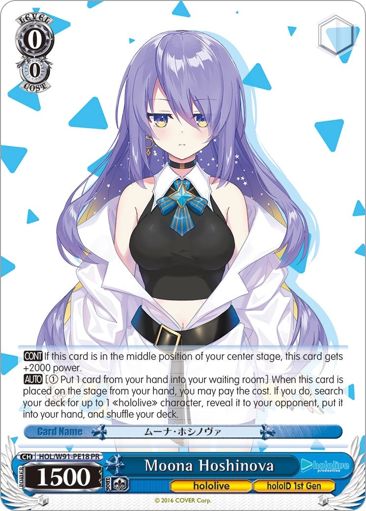 Image for Moona Hoshinova (hololive production) (HOL/W91-PE18 PR) - Weiss Schwarz