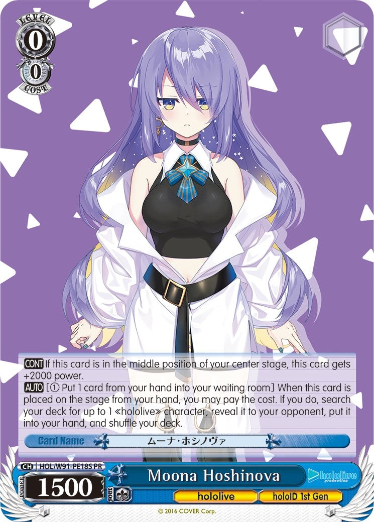Image for Moona Hoshinova (Foil) (hololive production) (HOL/W91-PE18S PR) - Weiss Schwarz