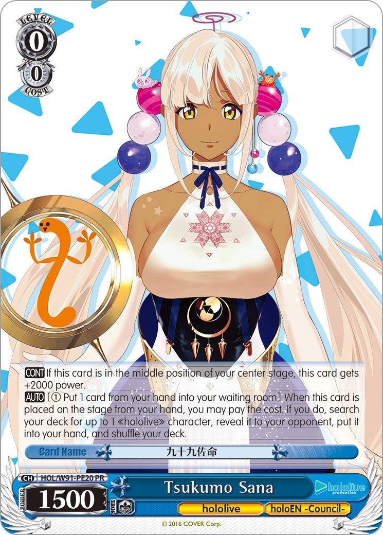 Image for Tsukumo Sana (hololive production) (HOL/W91-PE20 PR) - Weiss Schwarz