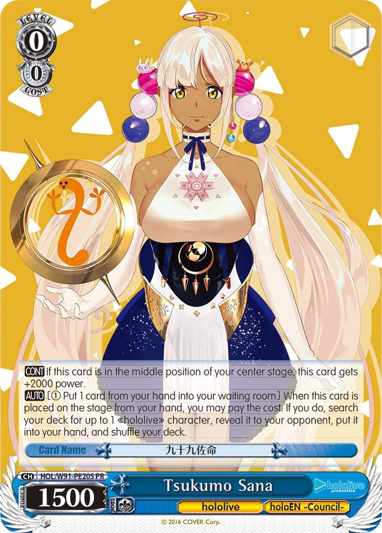Image for Tsukumo Sana (Foil) (hololive production) (HOL/W91-PE20S PR) - Weiss Schwarz