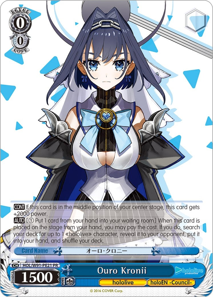 Image for Ouro Kronii (hololive production) (HOL/W91-PE21 PR) - Weiss Schwarz