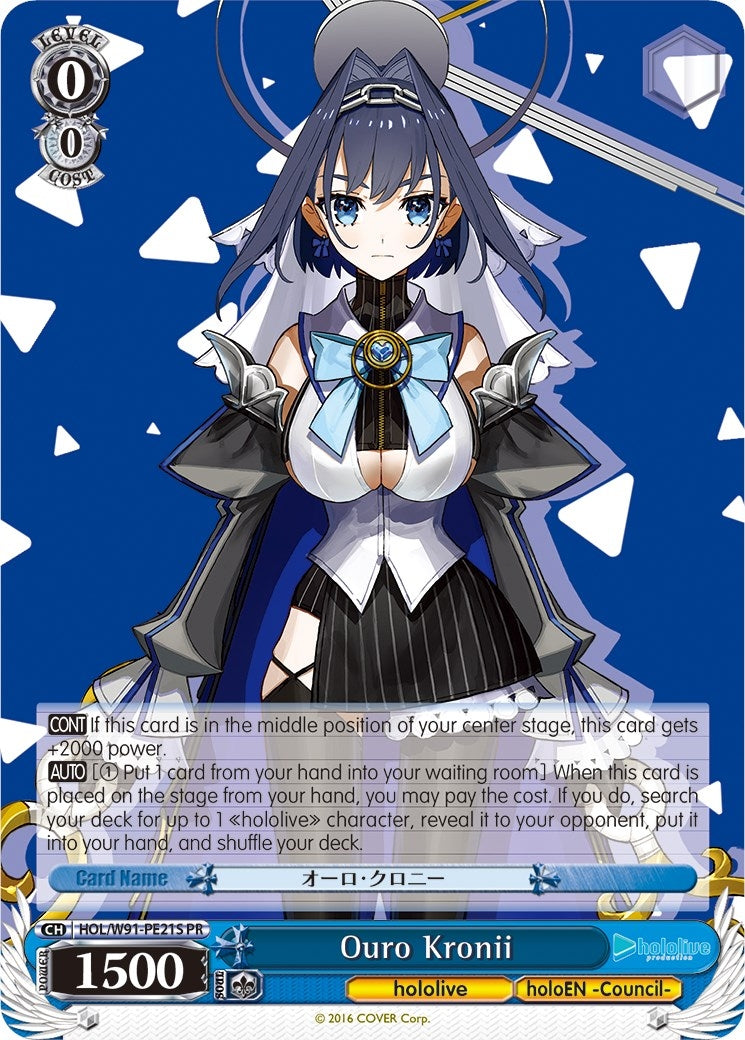 Image for Ouro Kronii (Foil) (hololive production) (HOL/W91-PE21S PR) - Weiss Schwarz