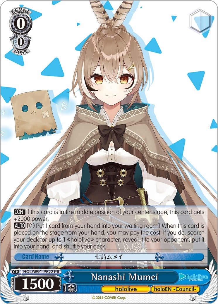 Image for Nanashi Mumei (hololive production) (HOL/W91-PE22 PR) - Weiss Schwarz