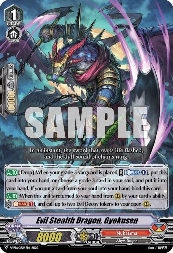 Image for Evil Stealth Dragon, Gyokusen (V Promo Cards) (V-PR/0224EN 2022) - Cardfight Vanguard