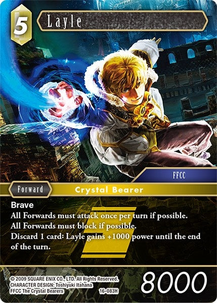 Image for Layle (16) (16)