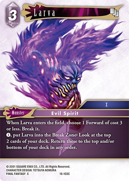 Image for Larva (16) (16)