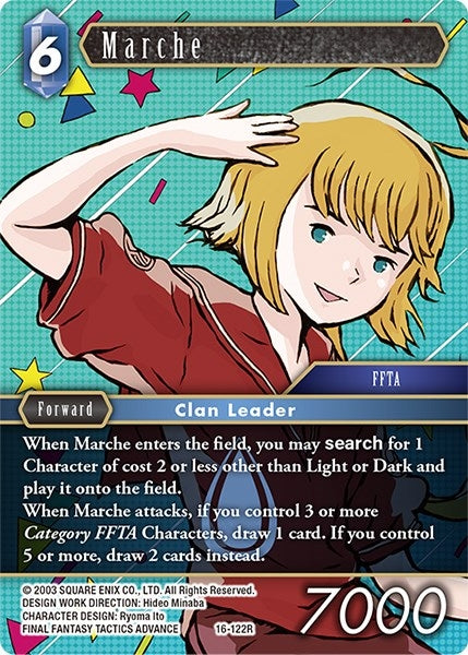 Image for Marche (16) (16)