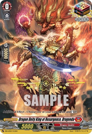 Image for Dragon Deity King of Resurgence, Dragveda (Hot Stamped) (Bushiroad Event Cards) (BSF2021/VGD01) - Cardfight Vanguard