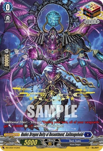 Image for Hades Dragon Deity of Resentment, Gallmageheld (Hot Stamped) (Bushiroad Event Cards) (BSF2021/VGD02) - Cardfight Vanguard